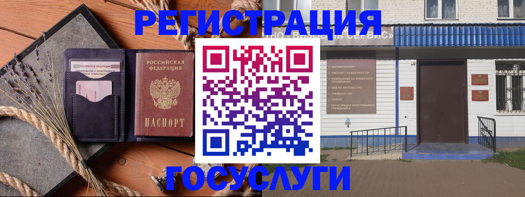 прописка для военкомата в Калужской области
