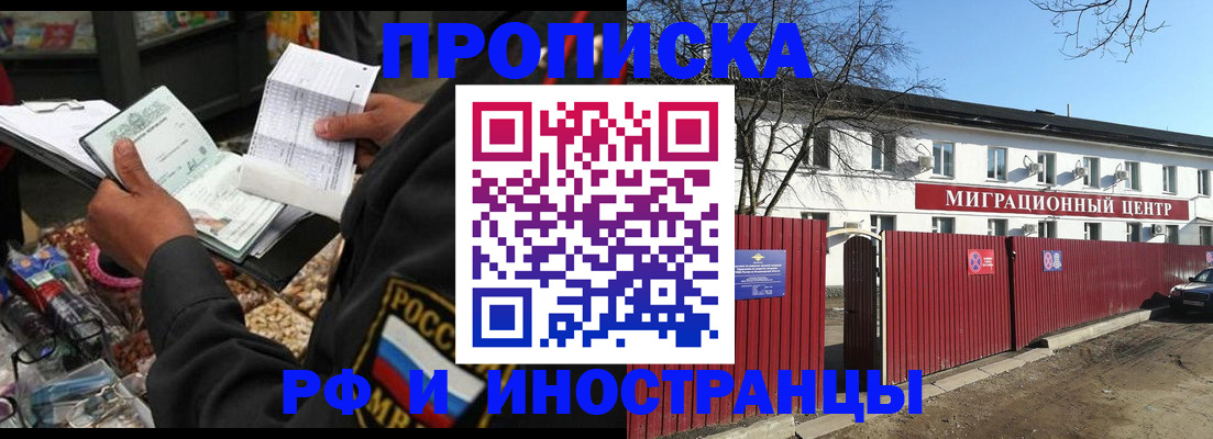 прописка поиск в Калужской области